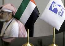 امارات متحده عربی | نفت آنلاین