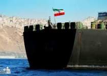 اسامی ناخداهای تحریم شده نفتکش های ایرانی
