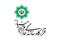 قرارگاه سازندگی سپاه پاسداران انقلاب اسلامی | قرارگاه خاتم الانبیا (ص) | نفت آنلاین