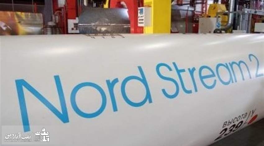 Nord Stream 2 | نفت آنلاین