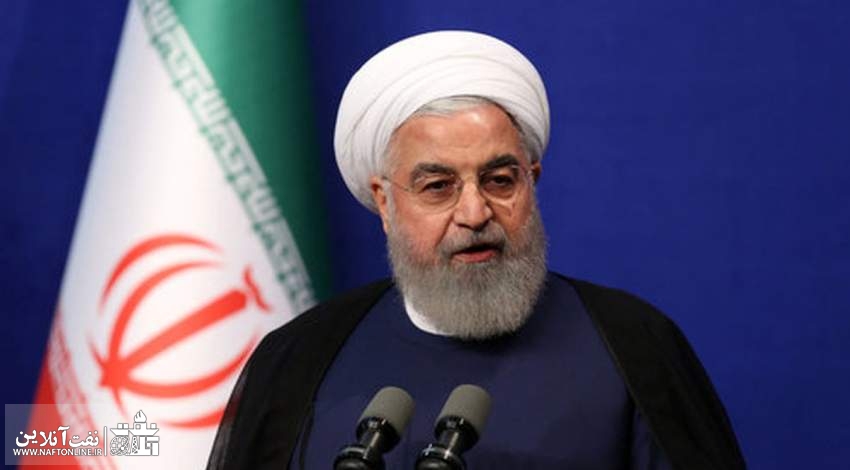 دکتر حسن روحانی رییس جمهور | نفت آنلاین