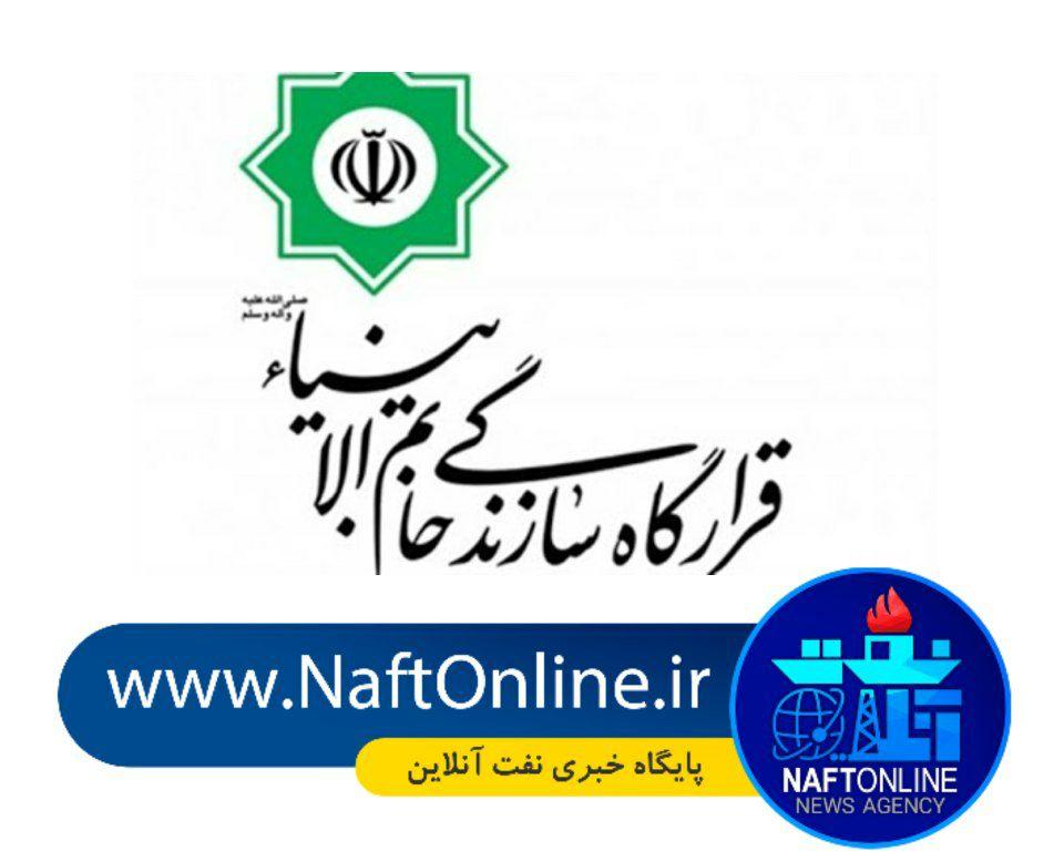 قرارگاه خاتم الانبیا (ص) سپاه پاسداران انقلاب اسلامی | نفت آنلاین