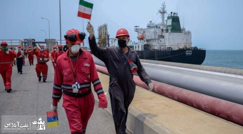 صادرات بنزین ایران به ونزوئلا | نفت آنلاین
