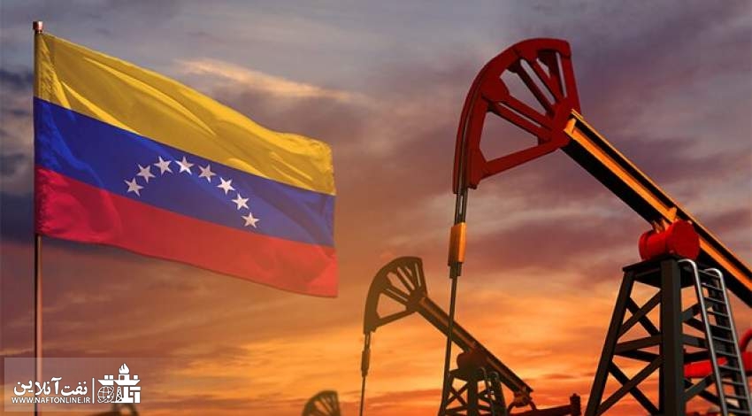 جاسوس نفتی در ونزوئلا | نفت آنلاین