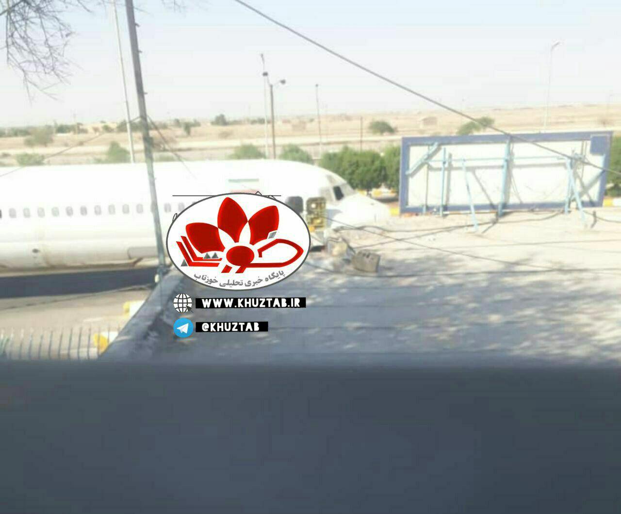 فرود اضطراری هواپیما مسافربری در نزدیکی پلیس راه اندیمشک خوزستان+خبر تکمیلی