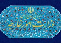 وزارت امور خارجه | پایان تحریم تسلیحاتی ایران | نفت آنلاین