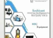 توسعه صنعت نفت و گاز سوشیانت