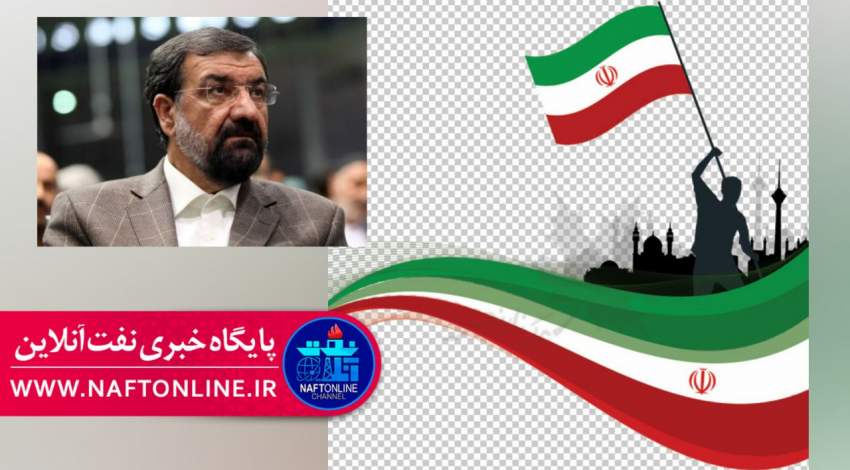 دکتر محسن رضایی دبیر مجمع تشخیص مصلحت نظام | نفت آنلاین
