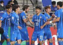 اولسان کره جنوبی | فینال جام باشگاه‌های آسیا