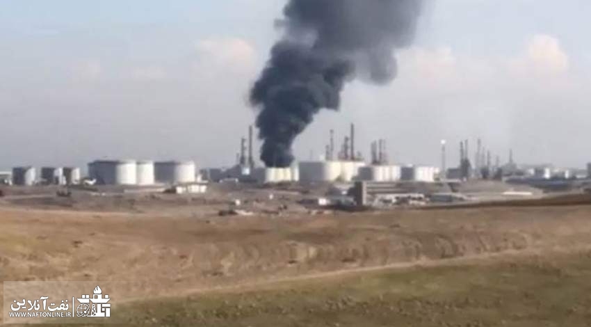 آتش سوزی در یک پالایشگاه عراقی | نفت آنلاین