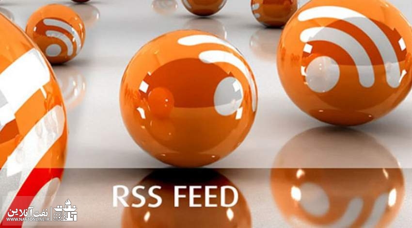 مهم بودن وجود RSS در یک وب سایت
