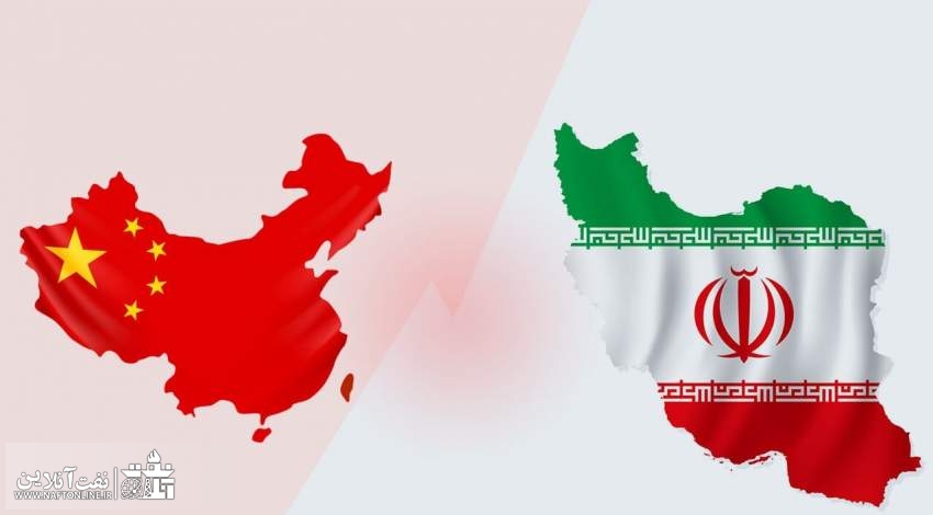 امضا سند همکاری ایران و چین در تهران | نفت آنلاین