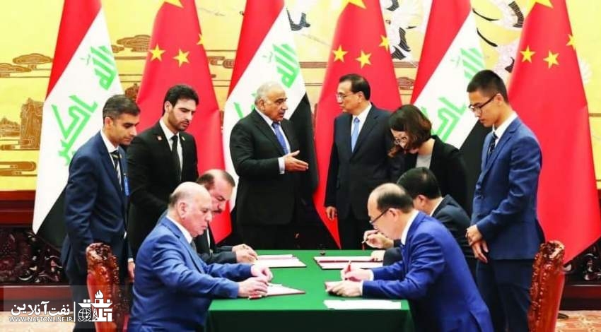 توافق ۲۰ ساله چین و عراق