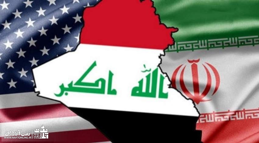 معافیت ۱۲۰ روزه عراق از تحریم های ایران | نفت آنلاین
