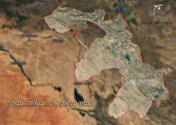 وحشت جاسوسان اسرائیلی در شمال عراق