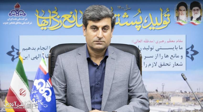 مهندس احمد محمدی | مدیرعامل شرکت ملی مناطق نفتخیز جنوب