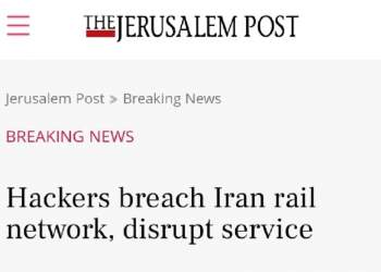 ادعای حمله سایبری به راه آهن ایران