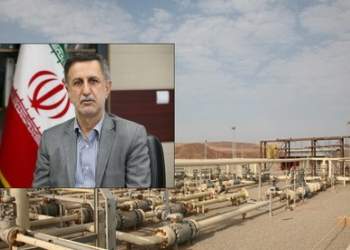 شرکت نفت مناطق مرکزی ایران | نفت آنلاین