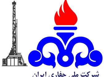 شرکت ملی حفاری ایران | نفت آنلاین