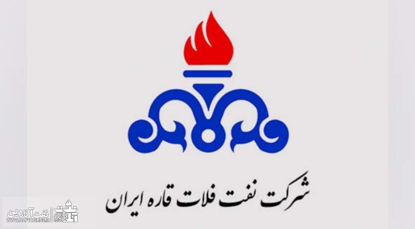 سوابق مدیرعامل جدید شرکت نفت فلات قاره ایران | نفت آنلاین