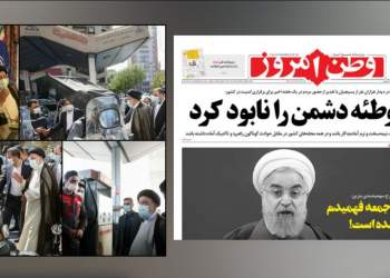 حسن روحانی و سید ابراهیم رئیسی | نفت آنلاین