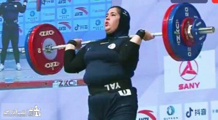 بانوی وزنه بردار ایرانی