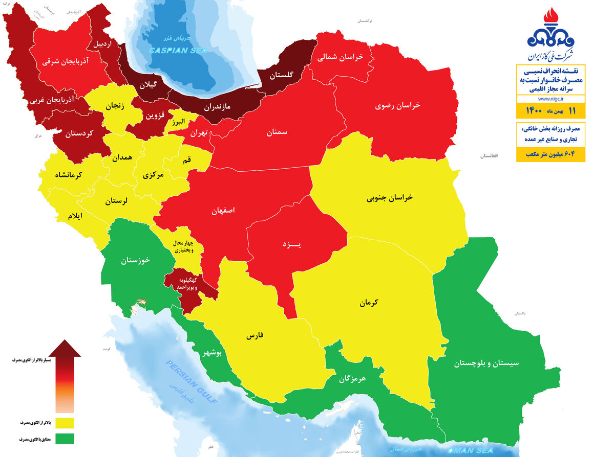 نقشه مصرف گاز کشور