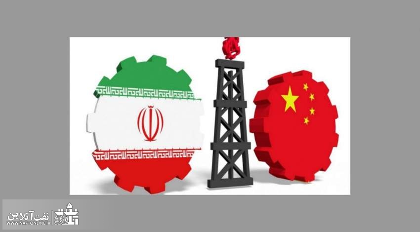 چین و واردات نفت از ایران | نفت آنلاین