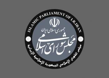 مجلس شورای اسلامی | نفت آنلاین