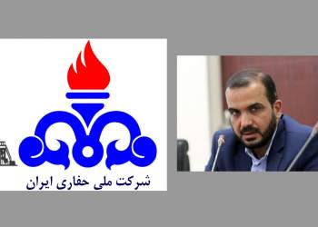 یوسفی نماینده اهواز | نفت آنلاین | شرکت ملی حفاری ایران