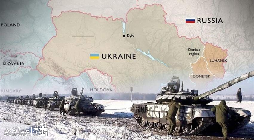 جنگ روسیه و اوکراین | بازار انرژی | نفت آنلاین