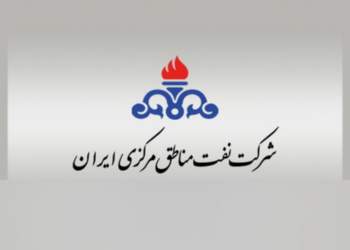 انتصاب مدیرعامل جدید شرکت نفت مناطق مرکزی ایران | نفت آنلاین