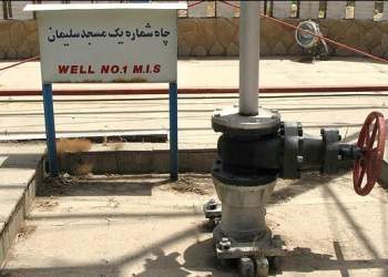 کشف نفت در مسجدسلیمان | نفت آنلاین