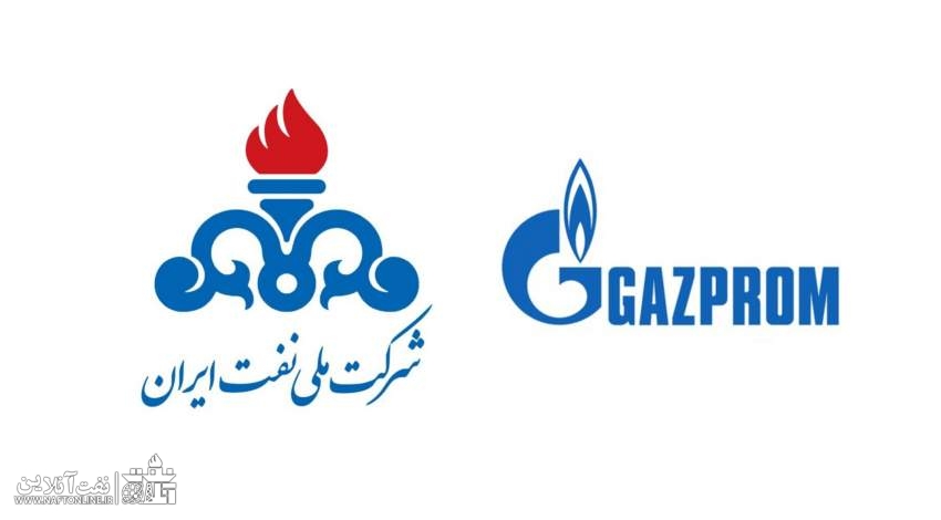 قرارداد شرکت ملی نفت با گازپروم روسیه | نفت آنلاین