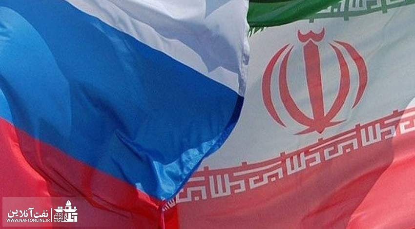 ایران و روسیه | نفت آنلاین