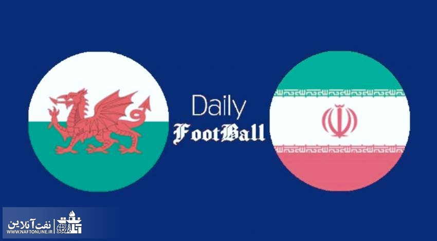 فوتبال ایران و ولز در جام جهانی | قطر ۲۰۲۲