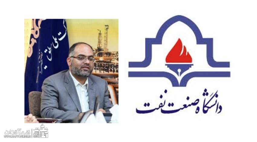 کوروش محمدی | سرپرست حراست دانشگاه نفت | نفت آنلاین