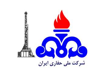 شرکت ملی حفاری ایران | هدایت الله خادمی | نفت آنلاین