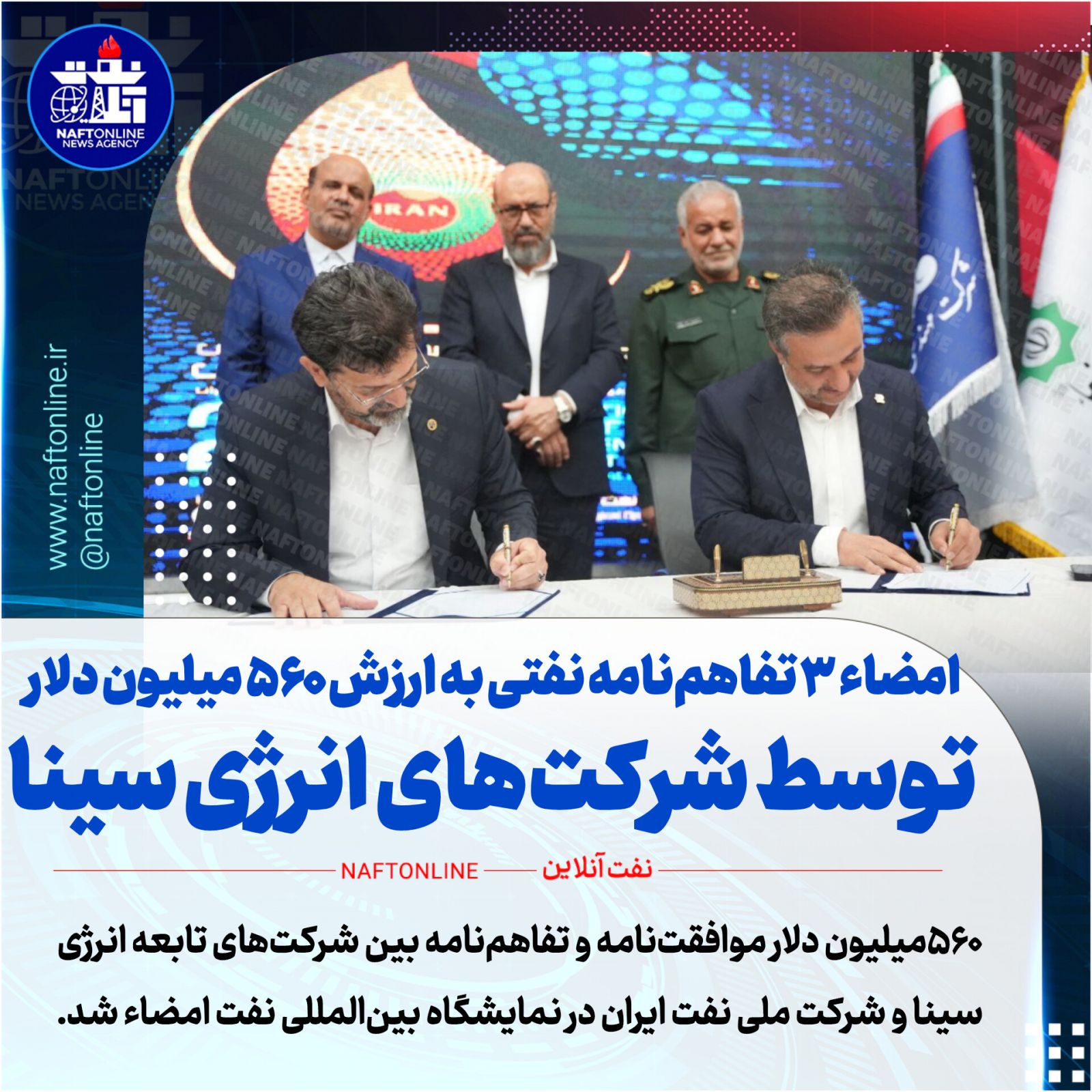 علیرضا سلمان زاده مسعود پارسی عظیمی فرد