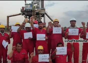 کارکنان عملیاتی نفت و مرگ بر اسرائیل