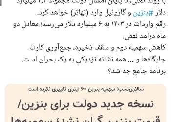 سید احسان حسینی | خبرگزاری فارس