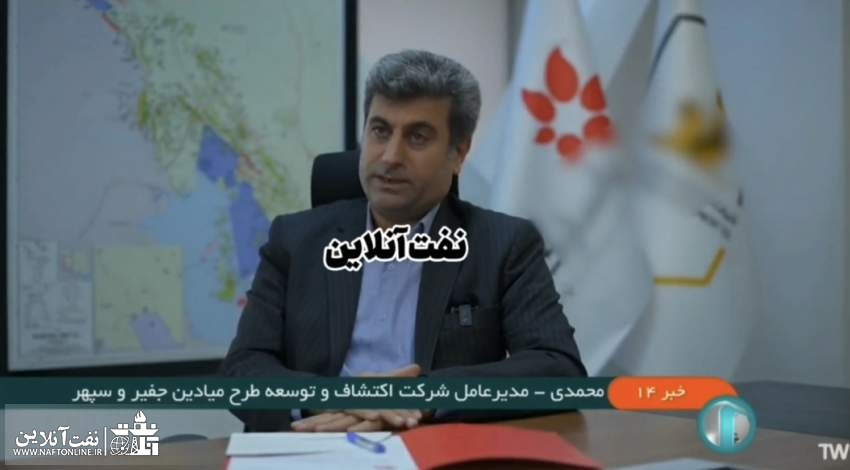 احمد محمدی | شرکت نفت پاسارگاد