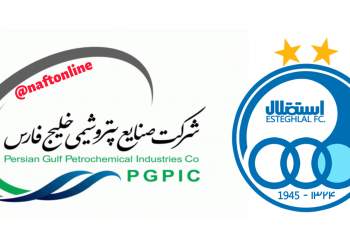 واگذاری باشگاه استقلال به هلدینگ خلیج فارس!
