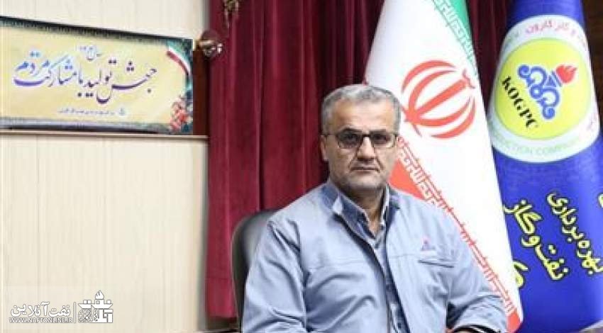 گفتگو با مدیر عامل شرکت بهره برداری نفت و گاز کارون درباره اهمیت نمایشگاه نفت تهران