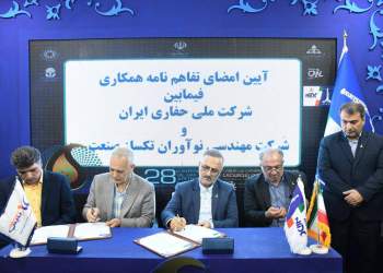 شرکت های ملی حفاری ایران و تایکو تفاهم نامه همکاری امضا کردند