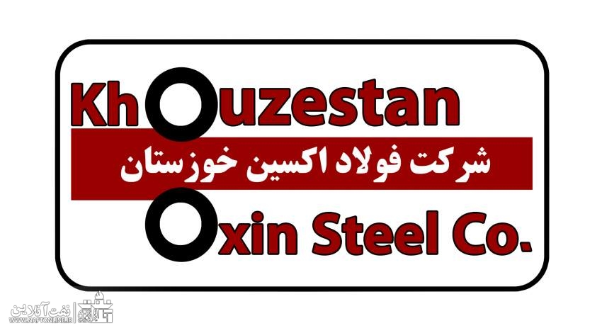 تاریخچه تاسیس شرکت فولاد اکسین خوزستان
