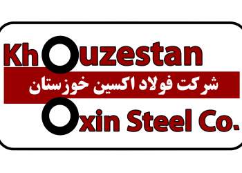 تاریخچه تاسیس شرکت فولاد اکسین خوزستان