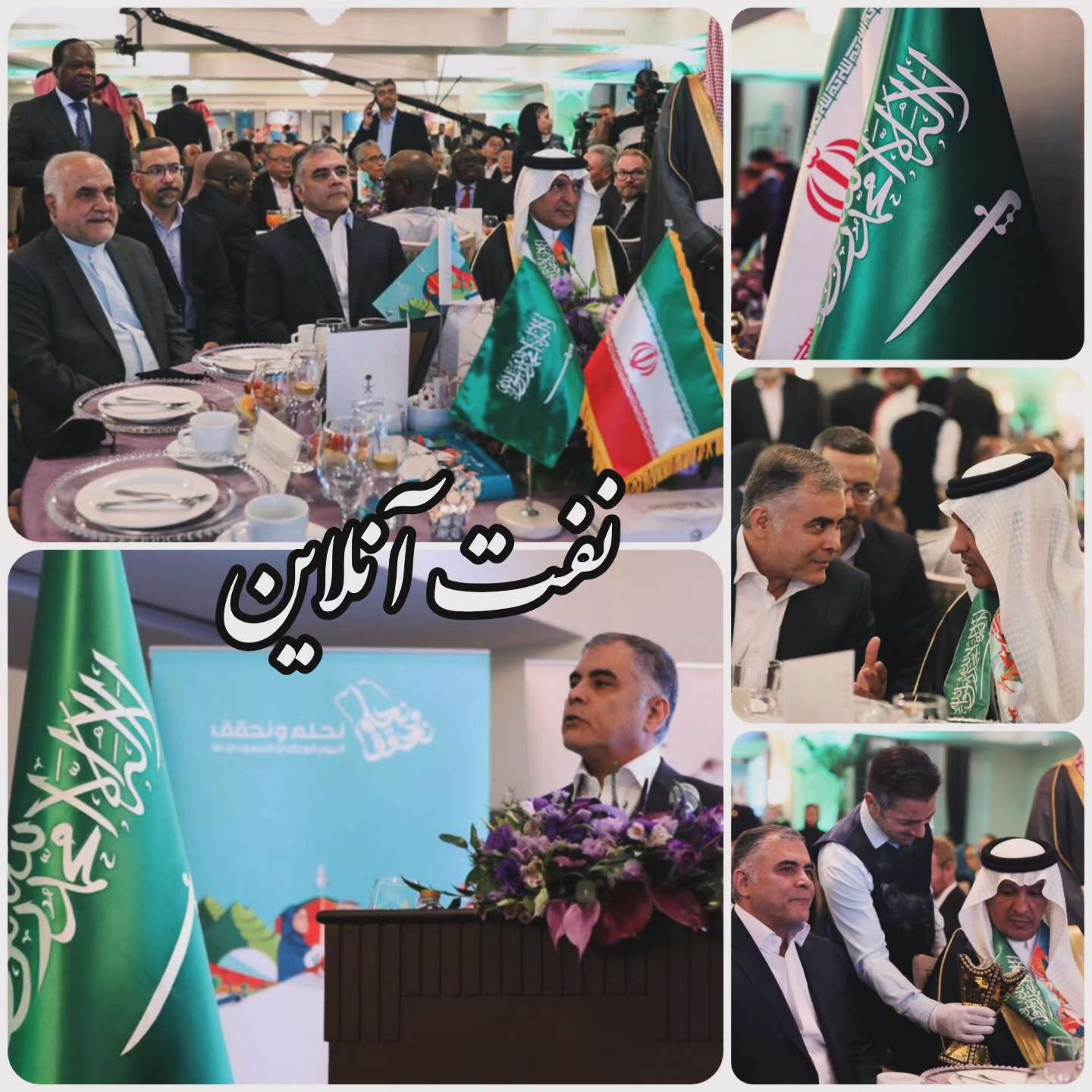 محسن پاک نژاد وزیر نفت دولت چهاردهم 
