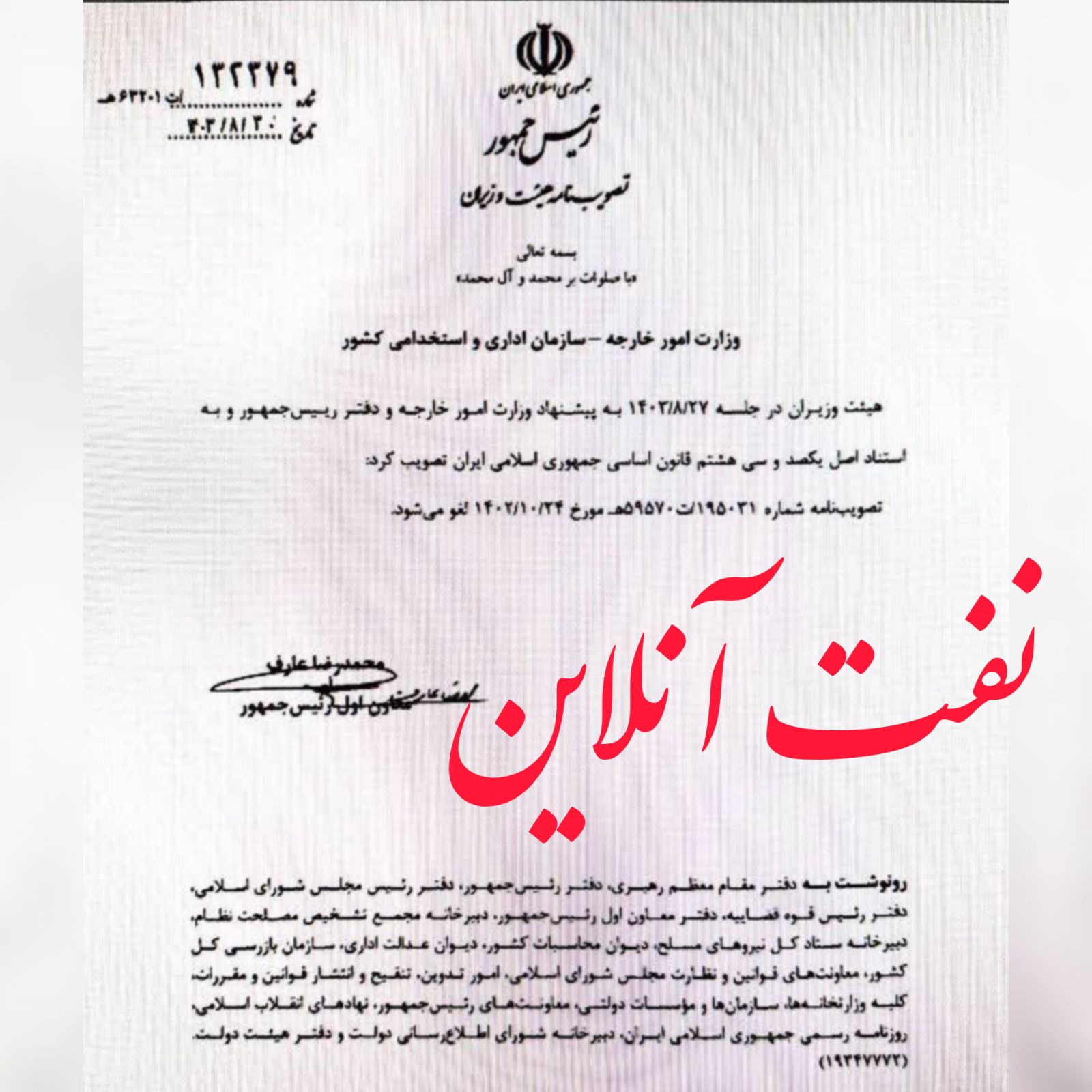 حق ماموریت دلاری