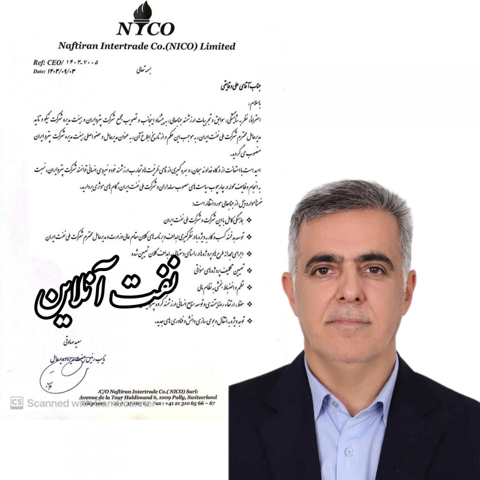 دکتر علی دقایقی 